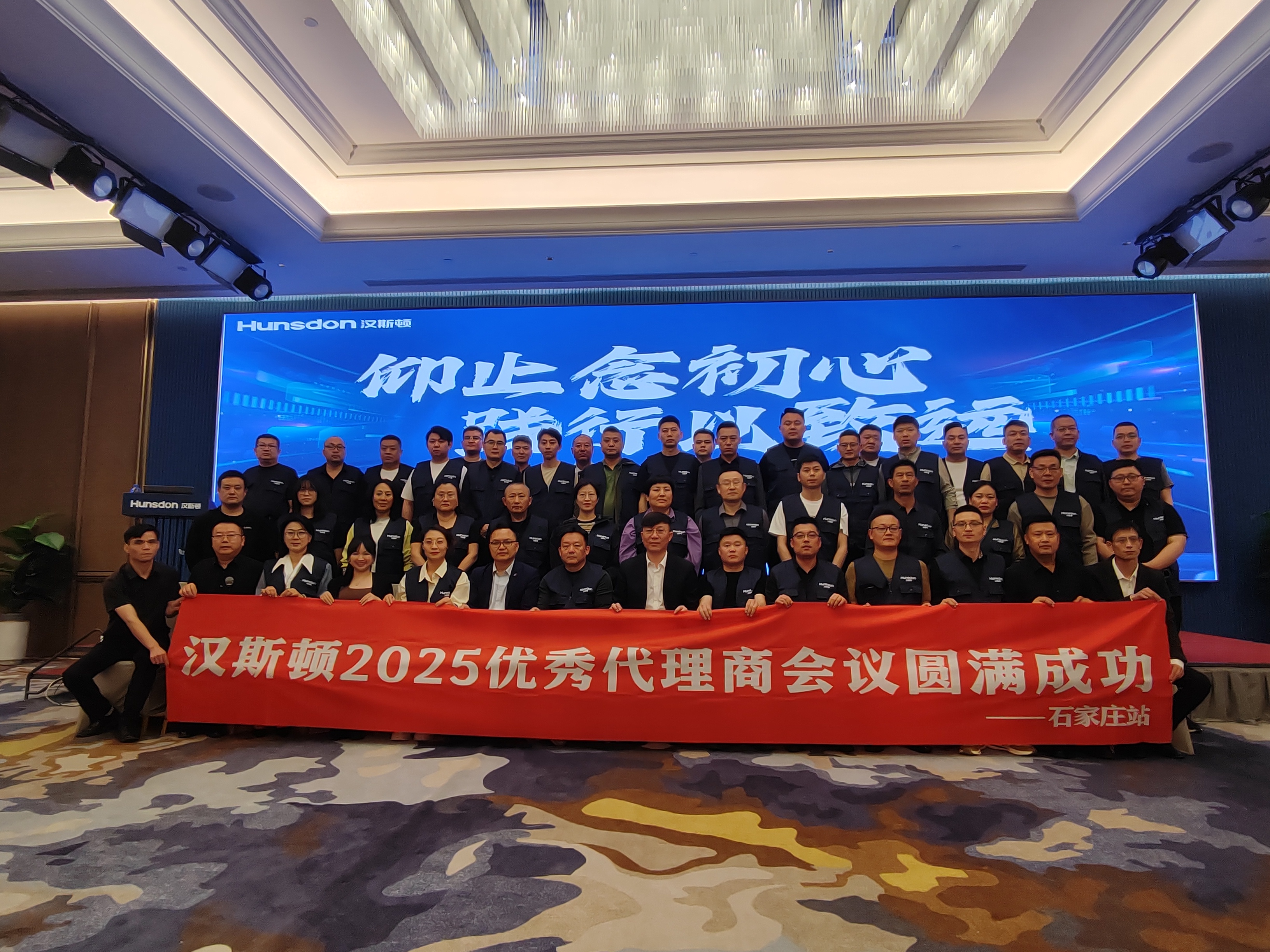 Hunsdon,漢斯頓凈水器官網,2017年凈水器品牌排名,2018年凈水品加盟代理招商--深圳市漢斯頓凈水設備有限公司